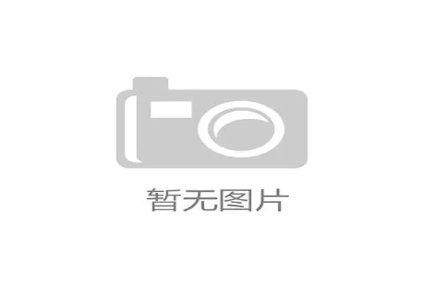 德甲门票收入创疫情后新高 商业价值稳步提升显著