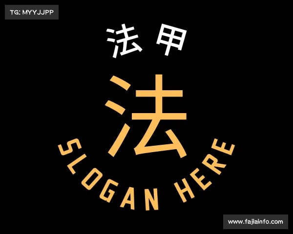 发现法甲